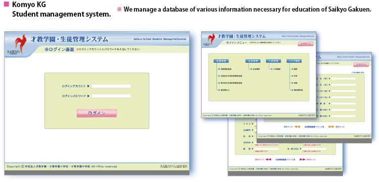 Komyo KG : Student management system.