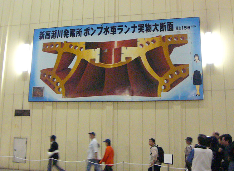 東京電力株式会社様：高瀬ダム施設内大型サインボードイラストレーション